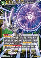 正友翁作 雲龍 Syn Shenron, Achieving Supremacy - Promotion Cards - Dragon Ball