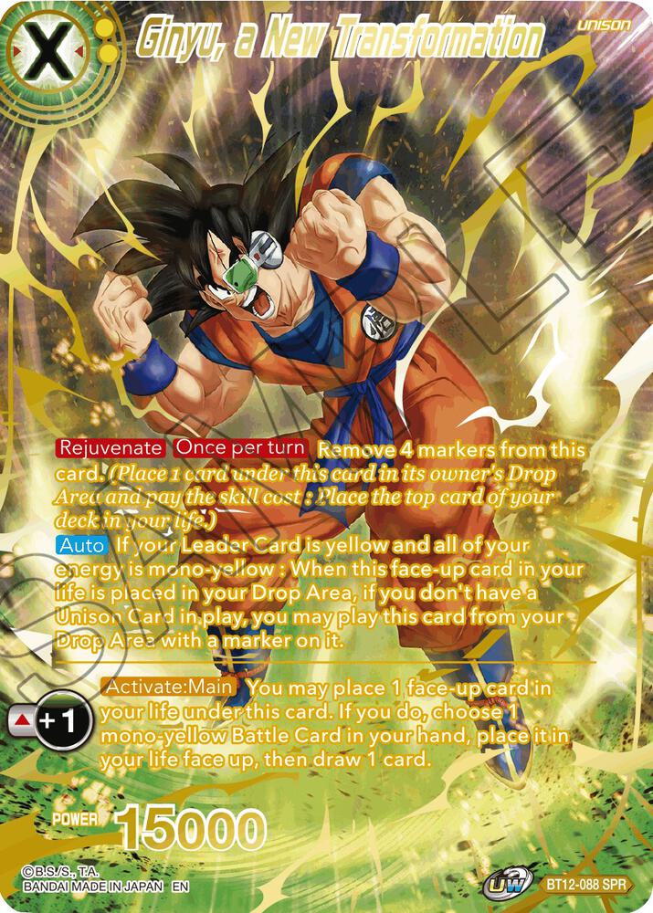 Ginyu, a New Transformation (SPR) - Vicious Rejuvenation - Dragon