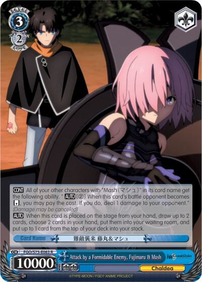 Attack by a Formidable Enemy, Fujimaru & Mash