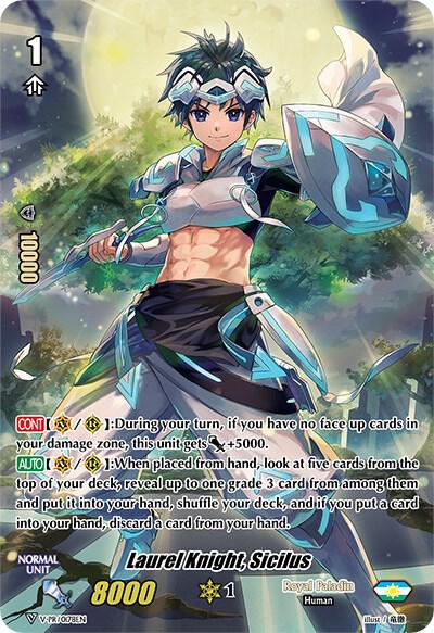 Laurel Knight, Sicilus