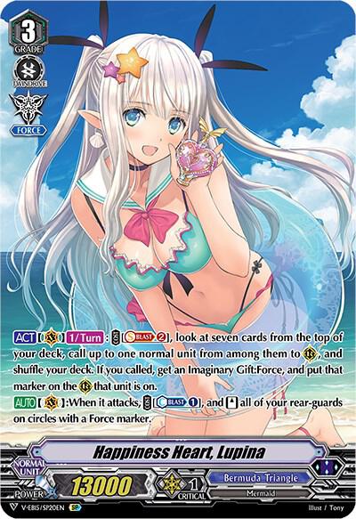 Happiness Heart, Lupina (Swimsuit SP)