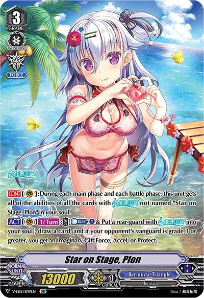 スターonステージ プロン sp Star on Stage, Plon (Swimsuit SP) - V-EB15: Twinkle Melody