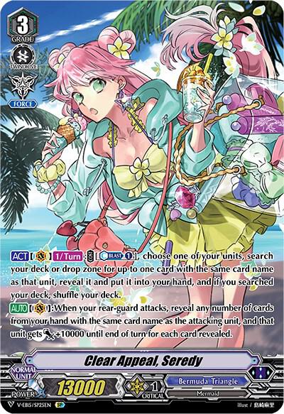 Clear Appeal, Seredy (Swimsuit SP) - V-EB15: Twinkle Melody