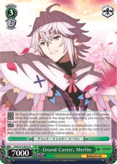 Grand Caster, Merlin