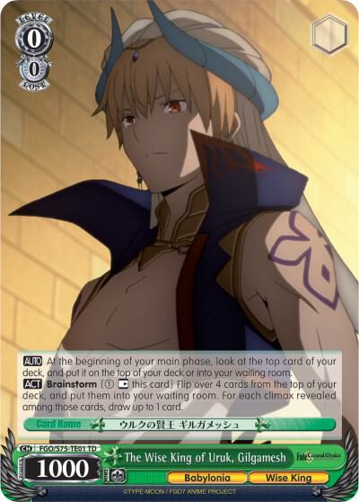 The Wise King of Uruk, Gilgamesh