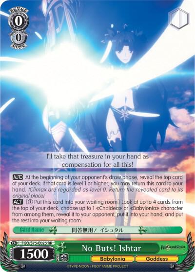 No Buts! Ishtar