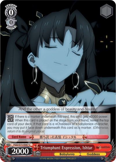 Triumphant Expression, Ishtar