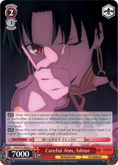 Careful Aim, Ishtar