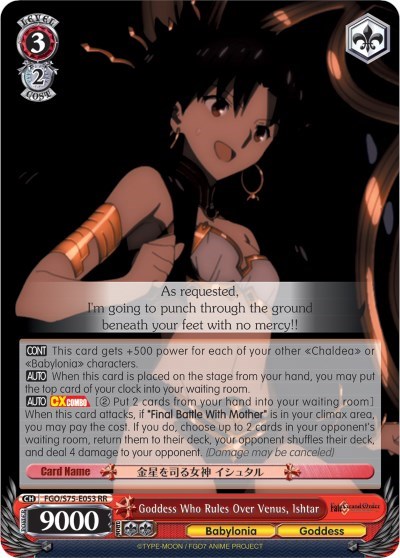 Goddess Who Rules Over Venus, Ishtar Fate/Grand Order Absolute Demonic Front: Babylonia Double Rare Weiss Schwarz card — value and price