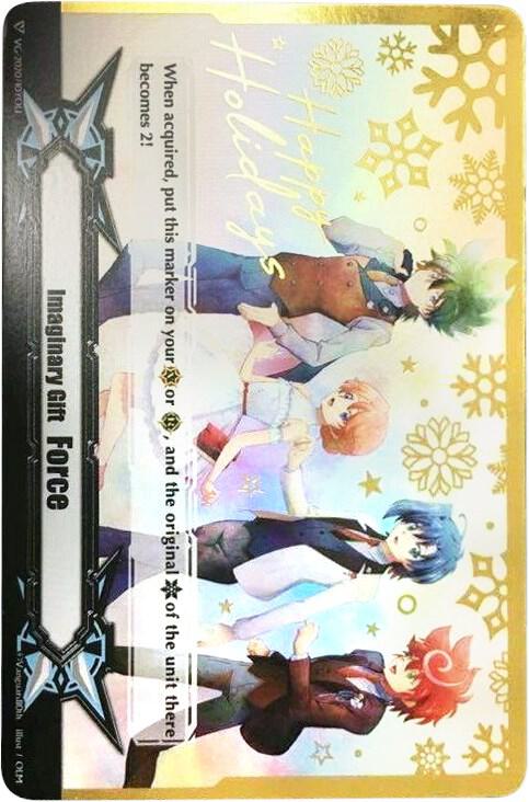 Imaginary Gift [Force] - Happy Holidays (2020)