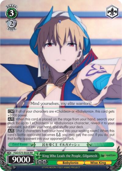 King Who Leads the People, Gilgamesh