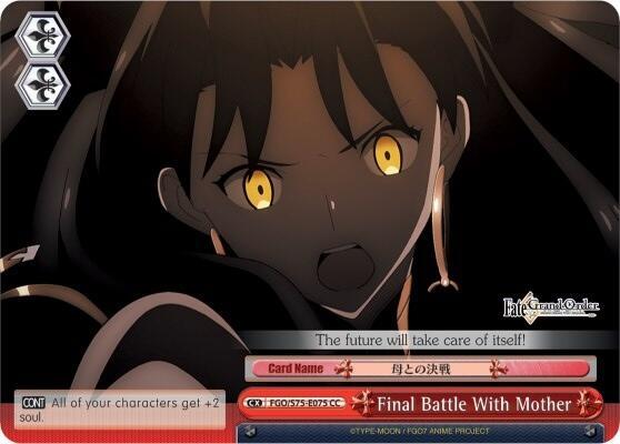 Final Battle With Mother (Ishtar)
