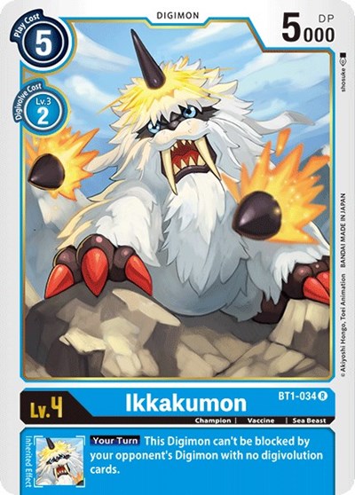Ikkakumon BT1 034