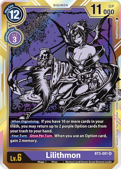 Lilithmon (Alternate Art) Release Special Booster 1.0 card price