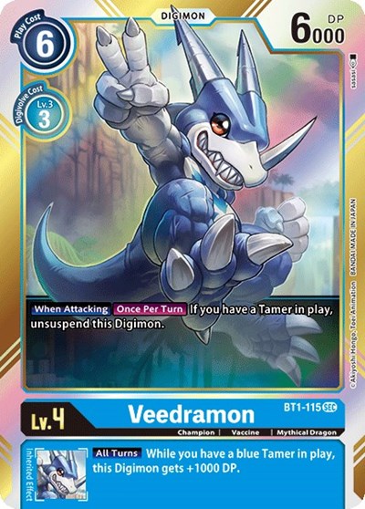 Veedramon Secret Rare Alternate Art