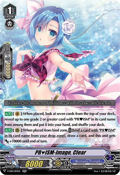 PRISM-Image, Clear