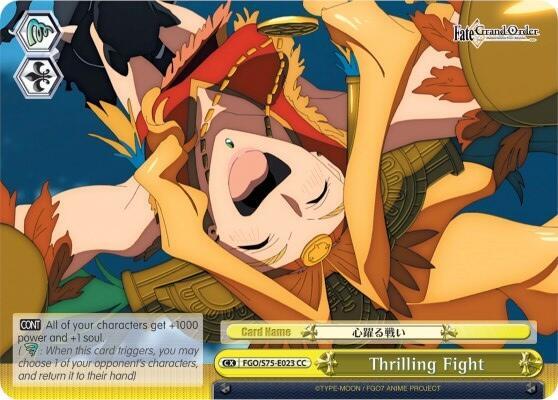 Thrilling Fight