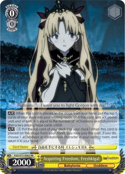Acquiring Freedom, Ereshkigal