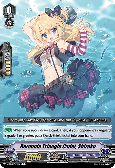 Bermuda Triangle Cadet, Shizuku