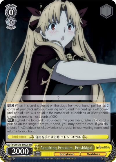 Acquiring Freedom, Ereshkigal (SR)