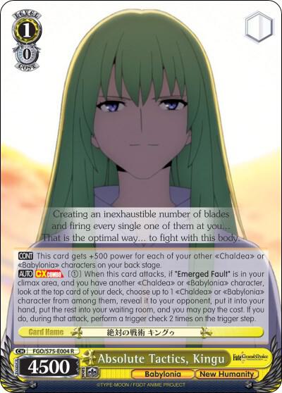 Absolute Tactics, Kingu