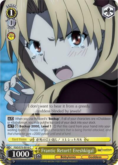 Frantic Retort! Ereshkigal