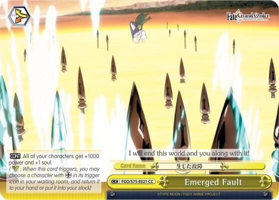 Emerged Fault