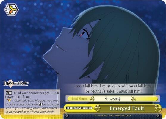 Emerged Fault (RRR)