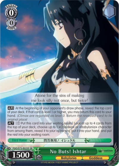 No Buts! Ishtar (SR) card