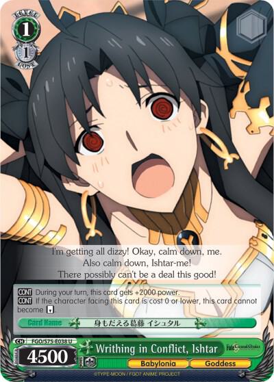 Writhing in Conflict, Ishtar