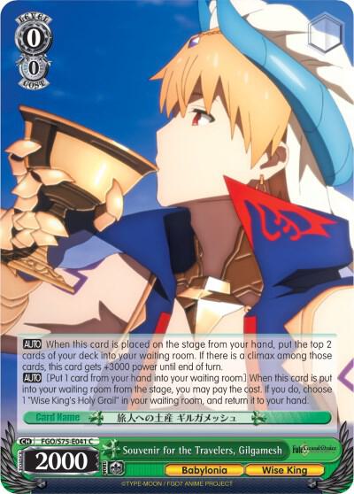 Souvenir for the Travelers, Gilgamesh