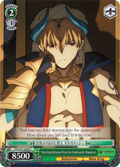 Wise King Returned From the Underworld, Gilgamesh