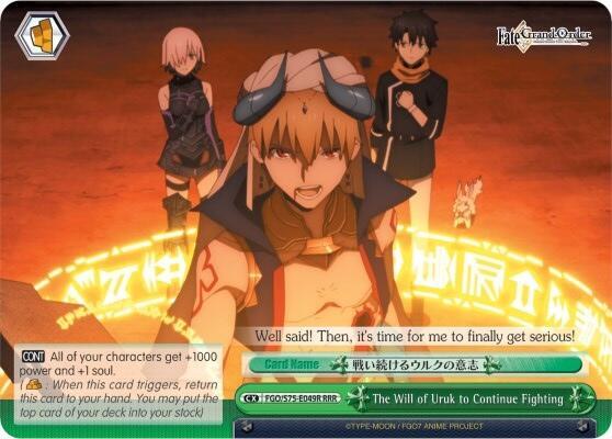 The Will of Uruk to Continue Fighting (RRR)
