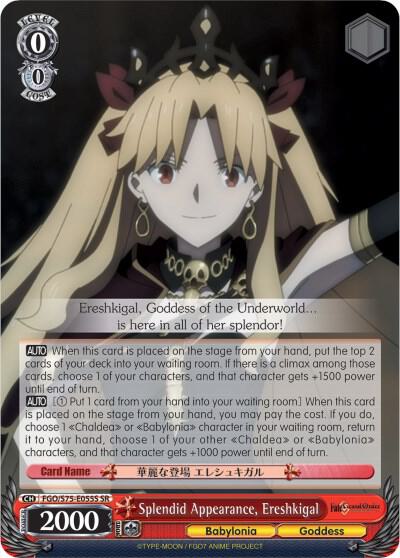 Splendid Appearance, Ereshkigal (SR)