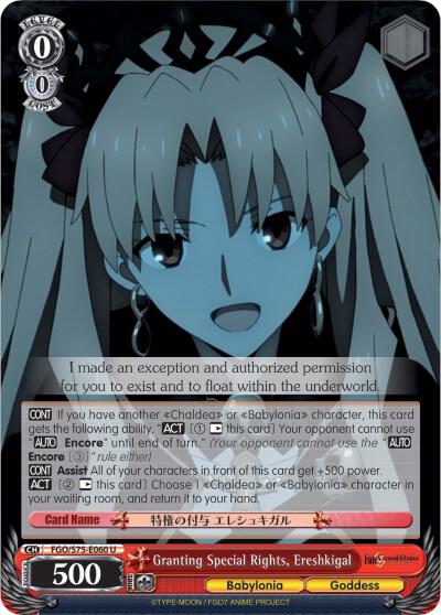 Granting Special Rights, Ereshkigal