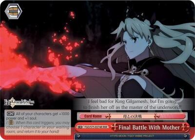 Final Battle With Mother (Ereshkigal) (RRR) Fate/Grand Order Absolute Demonic Front: Babylonia Triple Rare Weiss Schwarz card — value and price