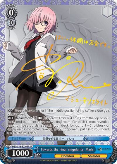 Towards the Final Singularity, Mash (SP)