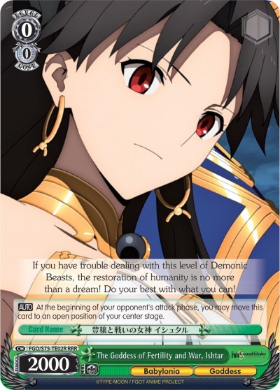 The Goddess of Fertility and War, Ishtar (RRR) card