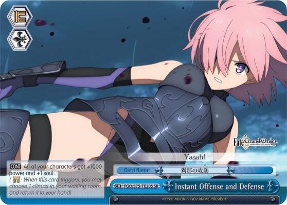 Instant Offense and Defense (SR)