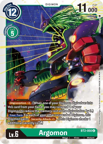 Argomon BT2 050