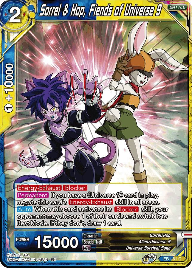 ドラゴンボール　エトワール ドラゴンボール (無印) etoile ラミカ 裏面：タイトルロゴ No.04