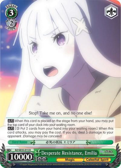 Desperate Resistance, Emilia