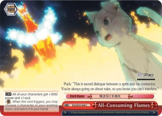 All-Consuming Flames