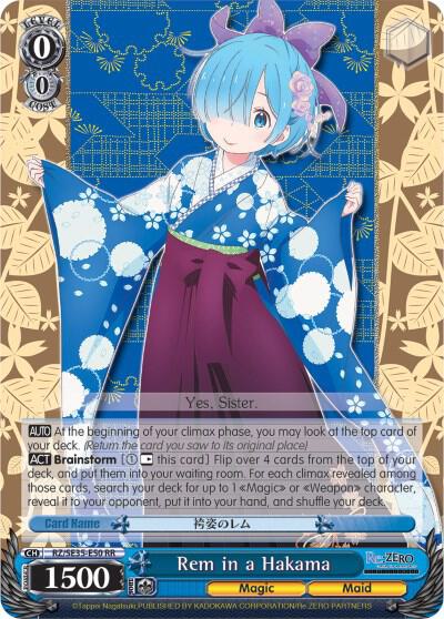 ヴァイスシュヴァルツ WEISS SCHWARZ REM IN A HAKAMA Rem in a Hakama - Re:ZERO: The Frozen Bond - Weiss Schwarz