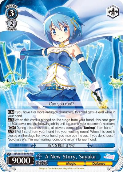 A New Story, Sayaka