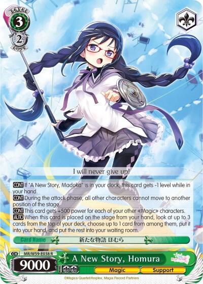 A New Story, Homura