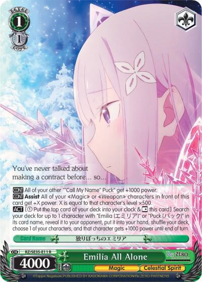 Emilia All Alone