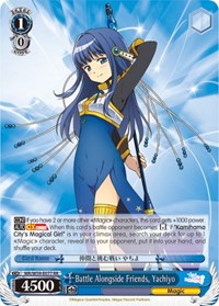 Battle Alongside Friends, Yachiyo (MR/W59-E077 RR) card