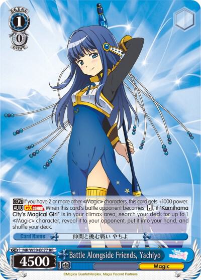 Battle Alongside Friends, Yachiyo
