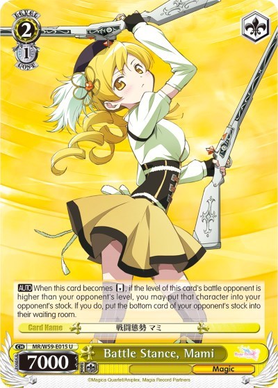 Battle Stance, Mami